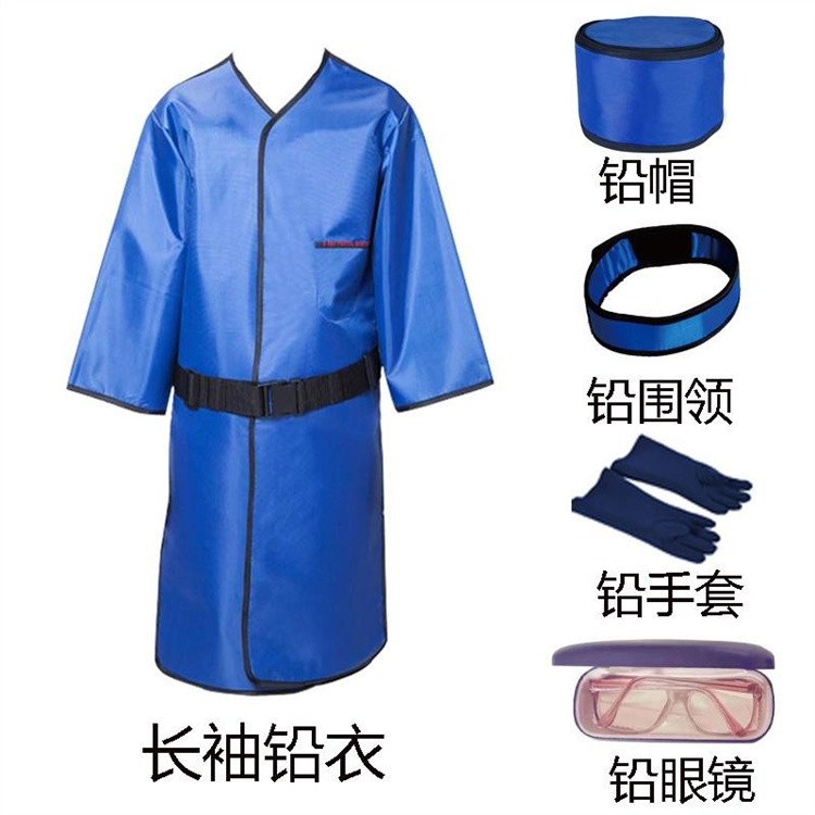 河南“铅衣防护：X射线和核工业的必备保护”